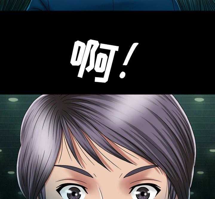《假冒夫婿》第23话 23_看电影 第8页