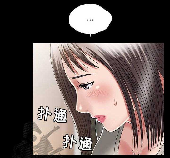 《假冒夫婿》第21话 21_同一战线 第11页