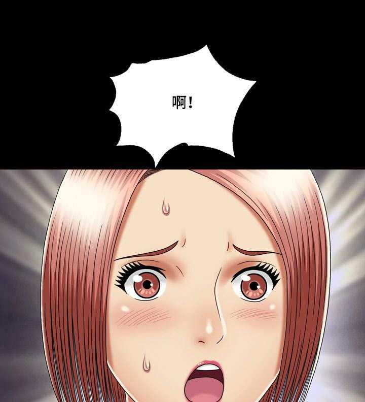 《假冒夫婿》第21话 21_同一战线 第33页