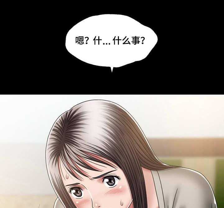 《假冒夫婿》第21话 21_同一战线 第4页