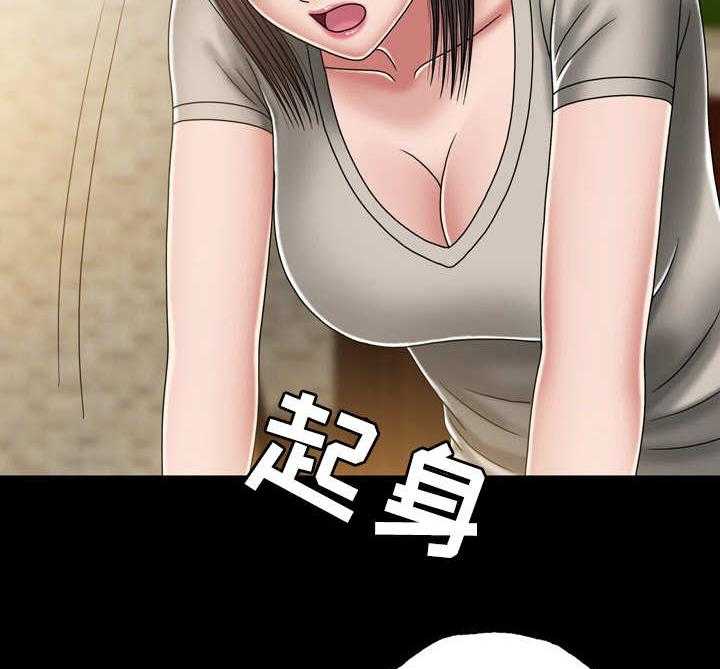 《假冒夫婿》第21话 21_同一战线 第5页