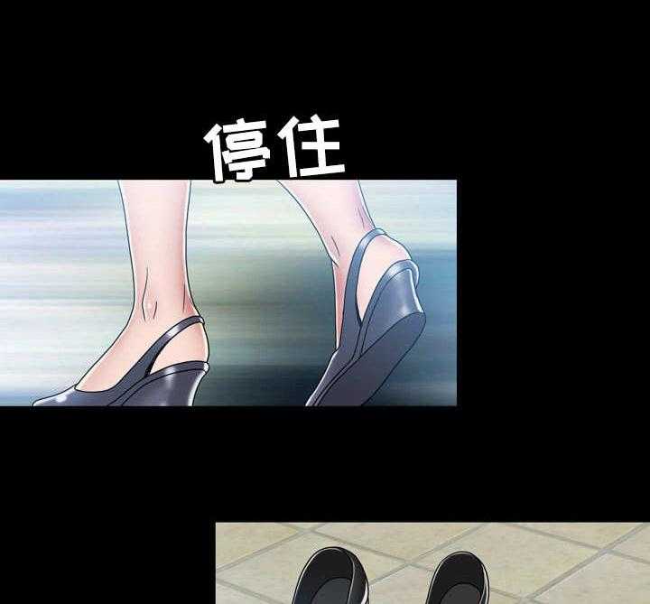 《假冒夫婿》第20话 20_偷看 第8页