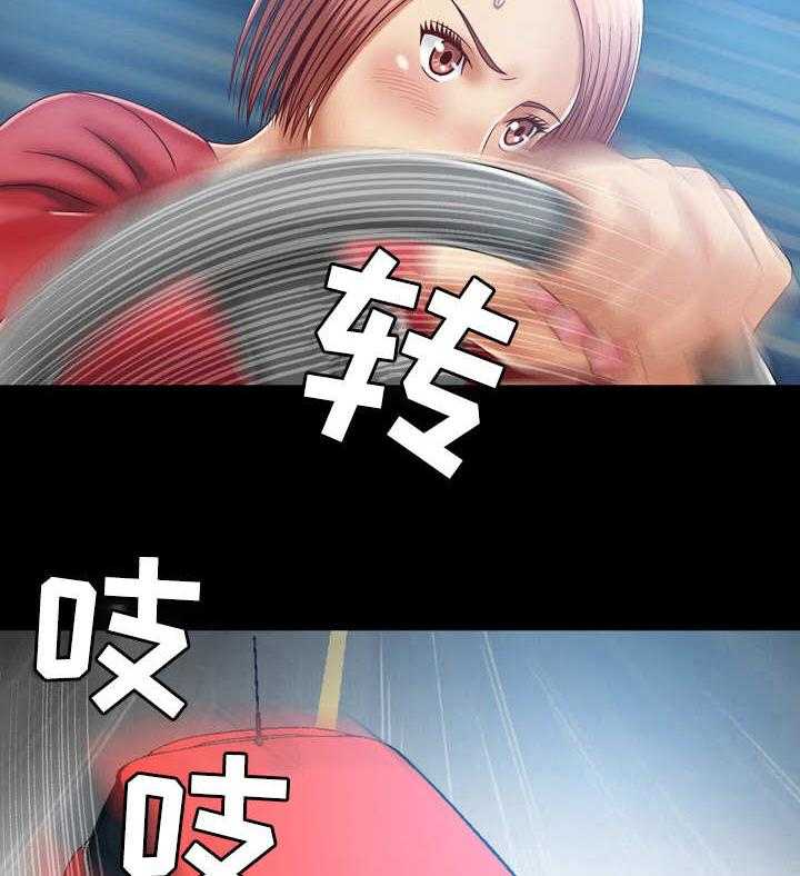《假冒夫婿》第19话 19_真相 第20页