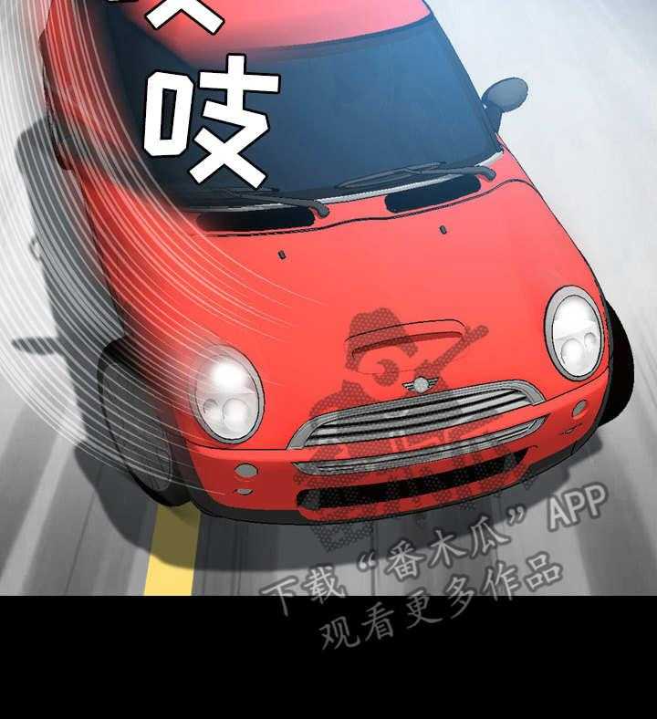 《假冒夫婿》第19话 19_真相 第21页