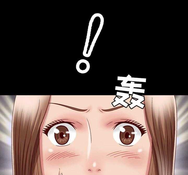 《假冒夫婿》第19话 19_真相 第9页