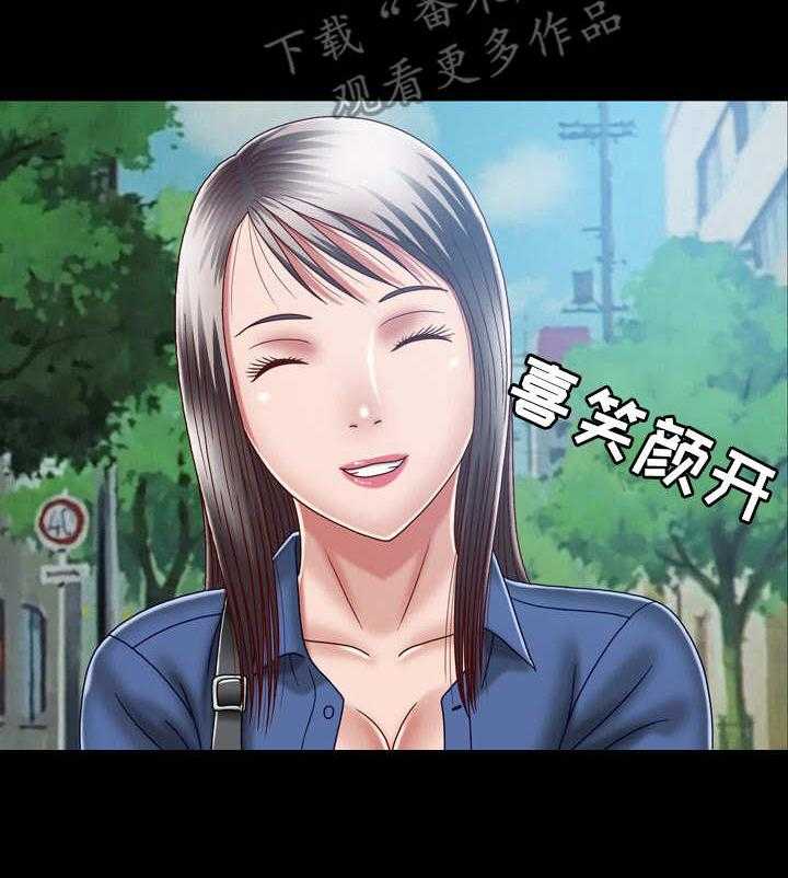 《假冒夫婿》第18话 18_ 消息 第3页