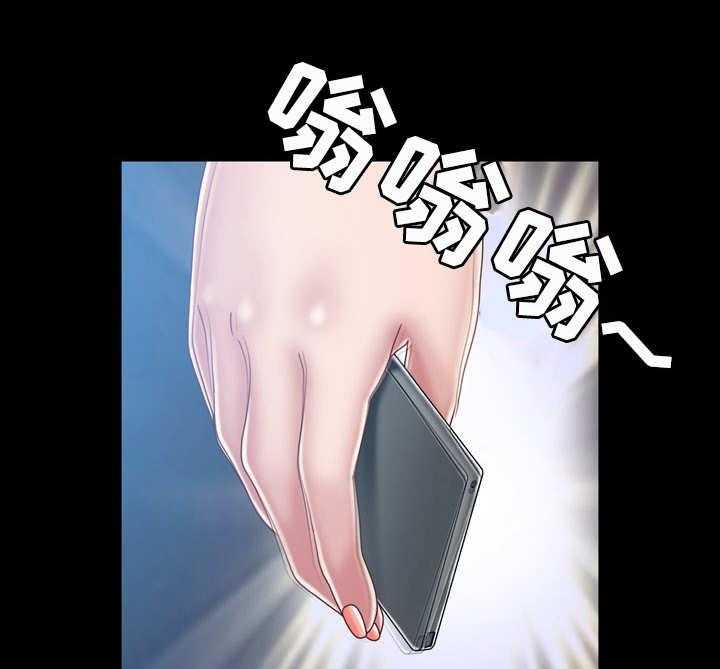 《假冒夫婿》第17话 17_危机 第10页