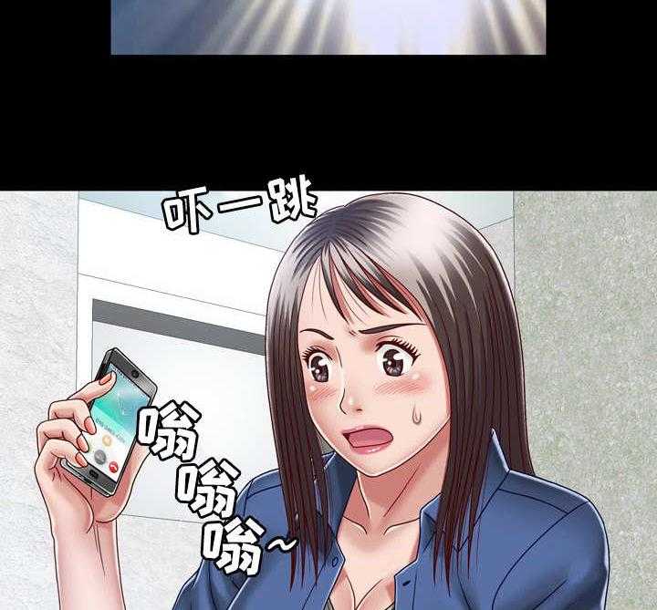 《假冒夫婿》第17话 17_危机 第11页