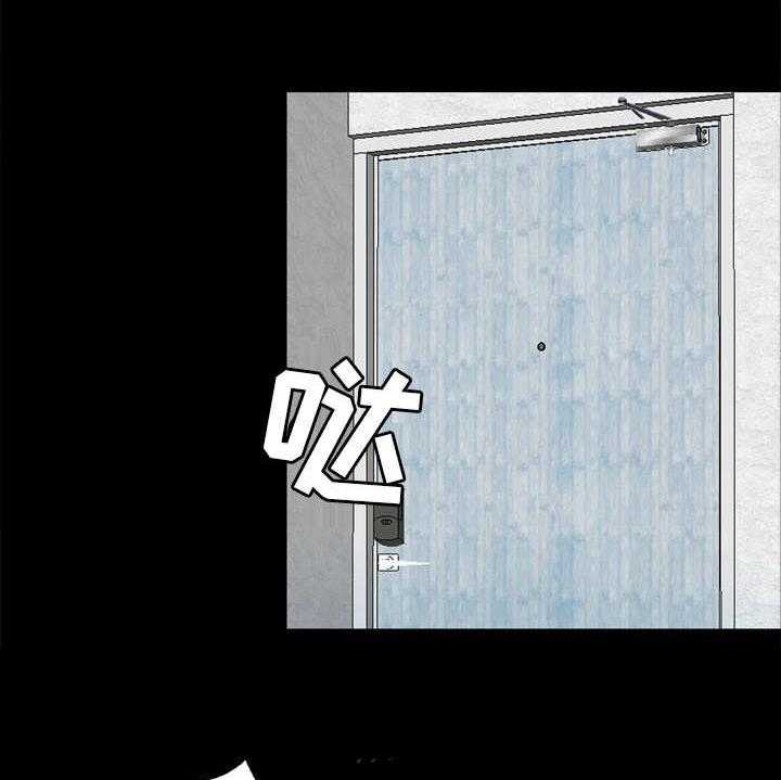 《假冒夫婿》第17话 17_危机 第16页