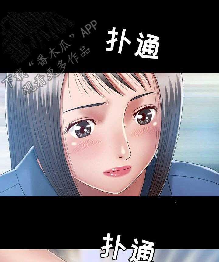 《假冒夫婿》第17话 17_危机 第8页
