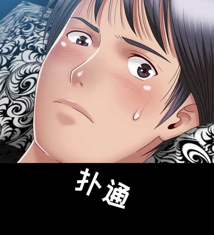 《假冒夫婿》第16话 16_送上门 第10页