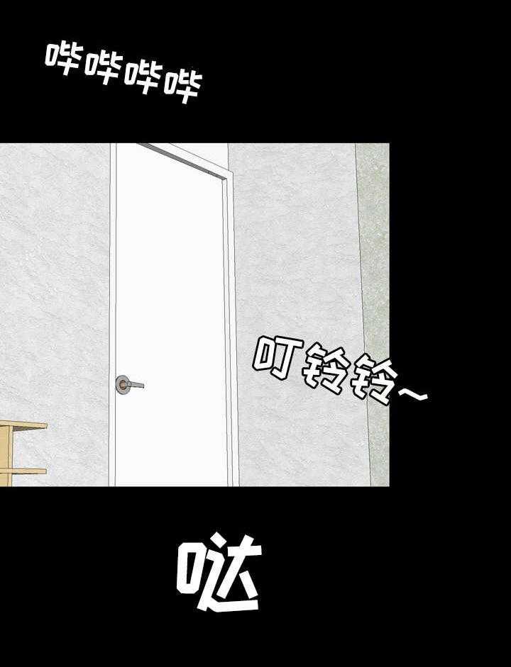 《假冒夫婿》第16话 16_送上门 第15页