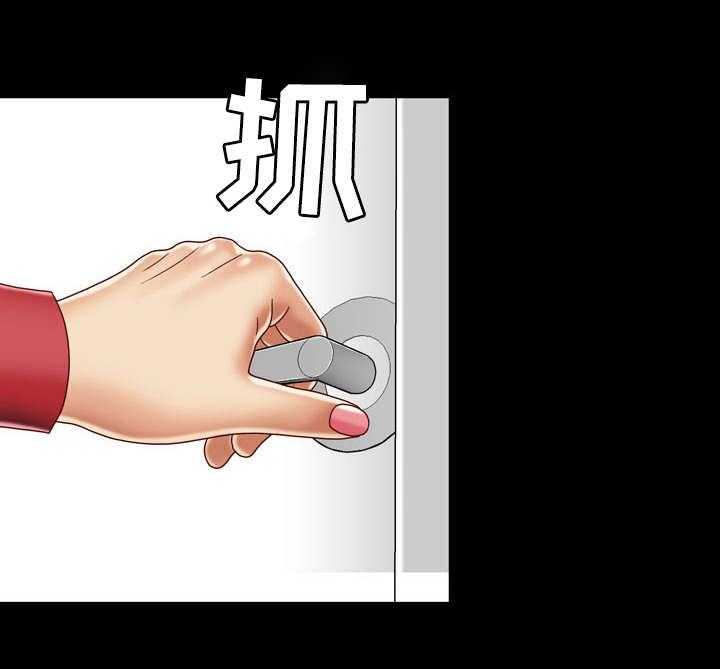 《假冒夫婿》第16话 16_送上门 第1页