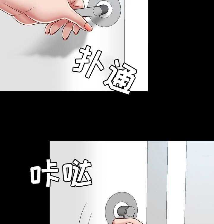 《假冒夫婿》第16话 16_送上门 第22页