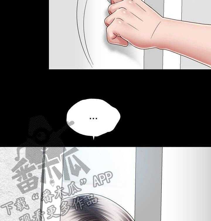 《假冒夫婿》第16话 16_送上门 第23页