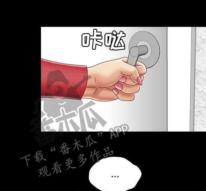 《假冒夫婿》第16话 16_送上门 第2页