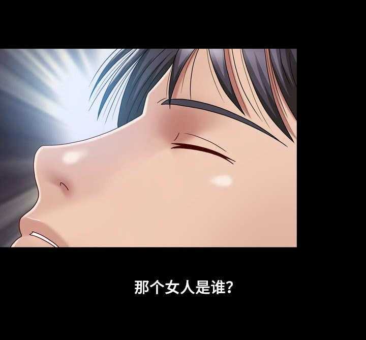 《假冒夫婿》第16话 16_送上门 第6页