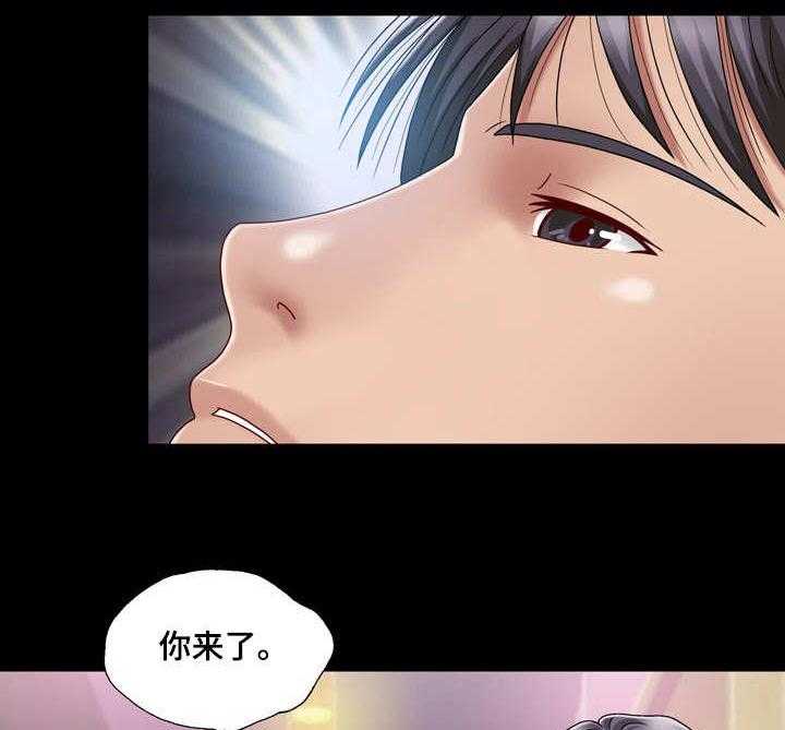 《假冒夫婿》第16话 16_送上门 第7页