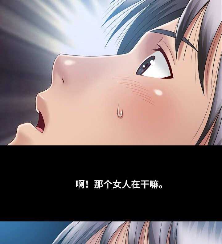 《假冒夫婿》第16话 16_送上门 第9页