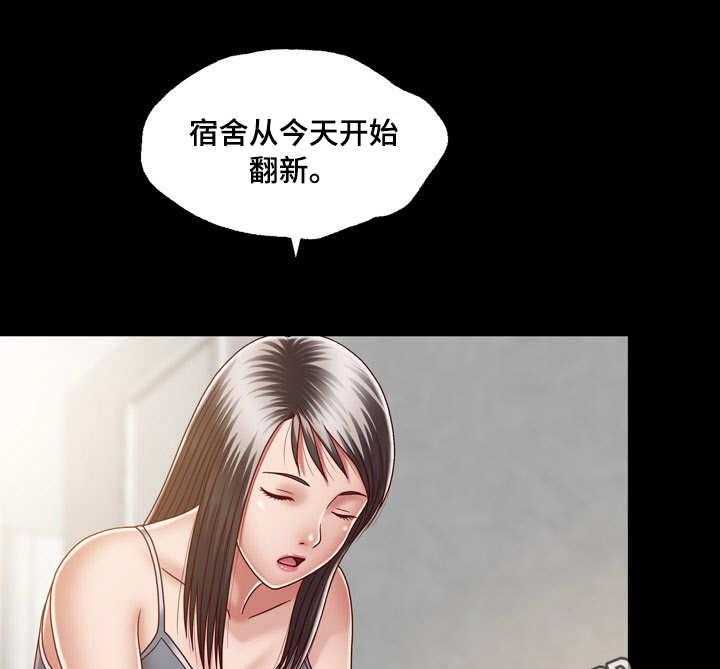 《假冒夫婿》第14话 14_心中有鬼 第25页