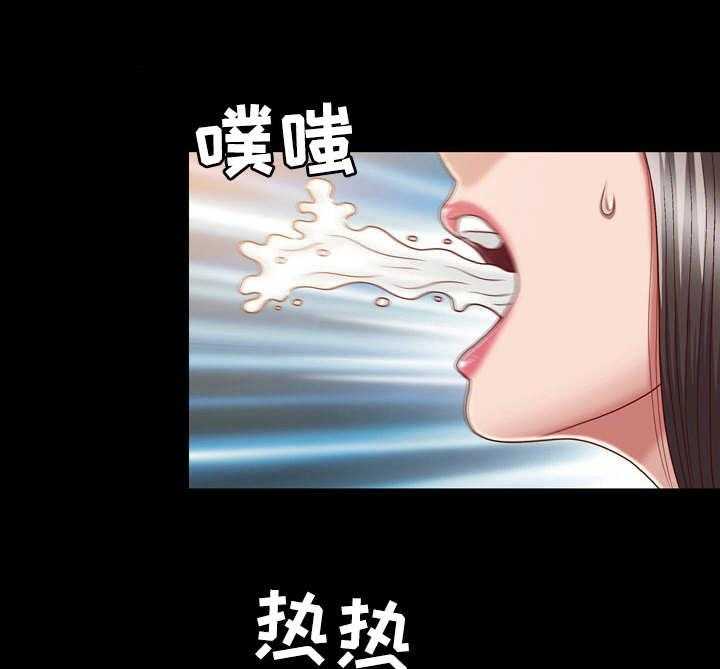 《假冒夫婿》第14话 14_心中有鬼 第7页