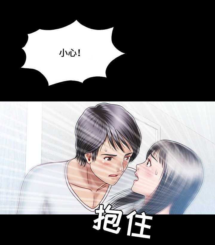 《假冒夫婿》第13话 13_接受命运 第13页