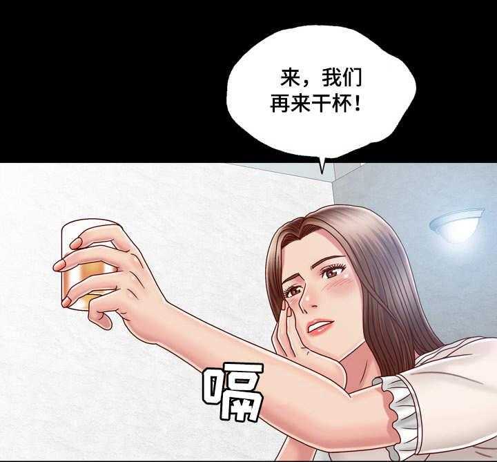 《假冒夫婿》第13话 13_接受命运 第1页