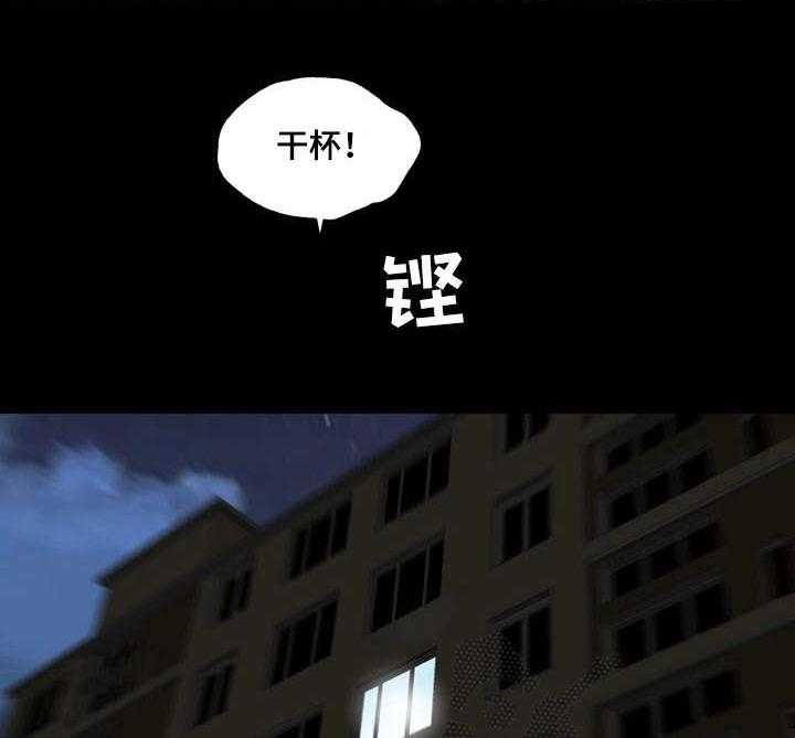 《假冒夫婿》第13话 13_接受命运 第2页
