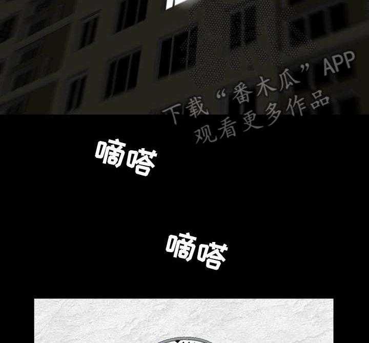 《假冒夫婿》第13话 13_接受命运 第3页