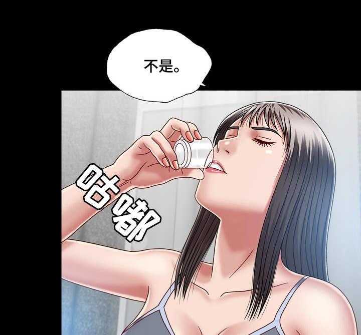《假冒夫婿》第13话 13_接受命运 第7页