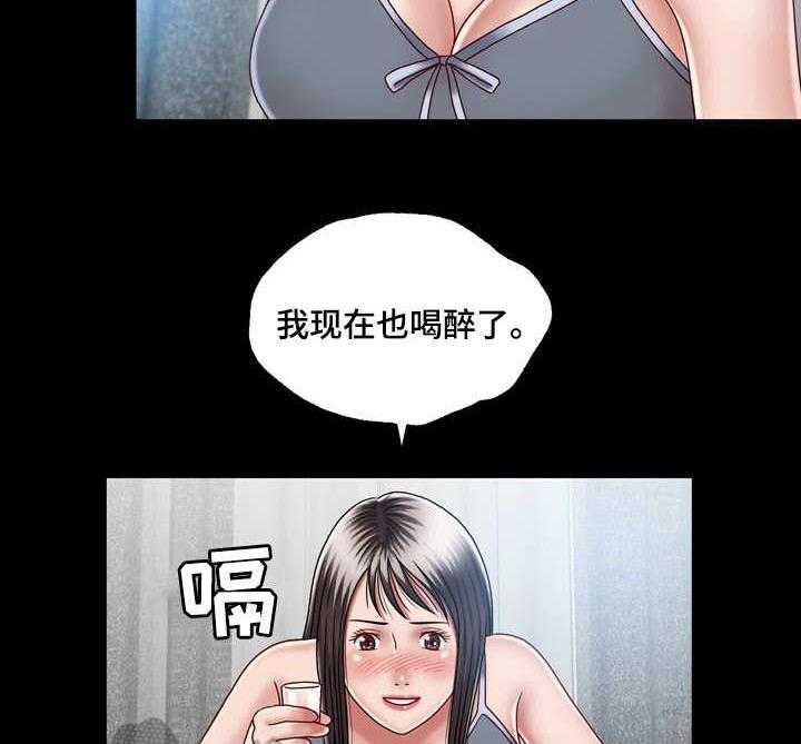 《假冒夫婿》第13话 13_接受命运 第8页