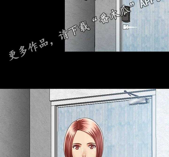 《假冒夫婿》第15话 15_大门密码 第34页