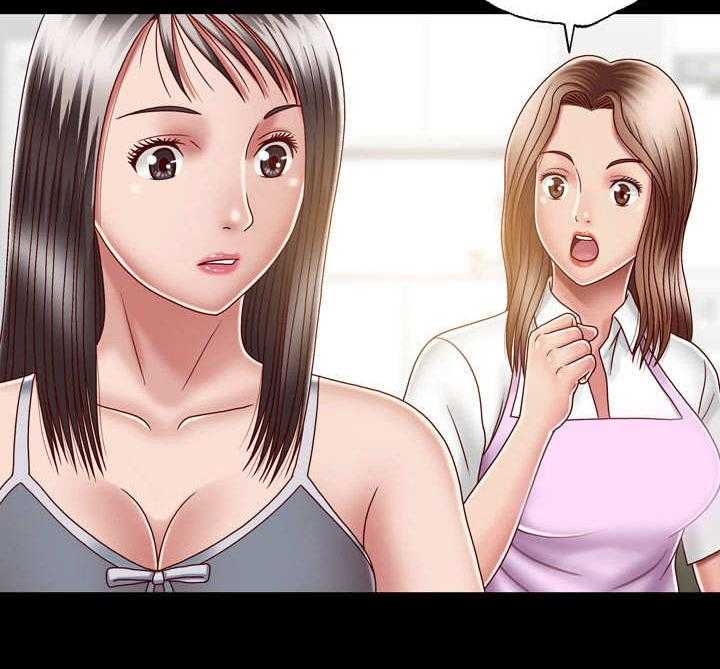 《假冒夫婿》第15话 15_大门密码 第3页