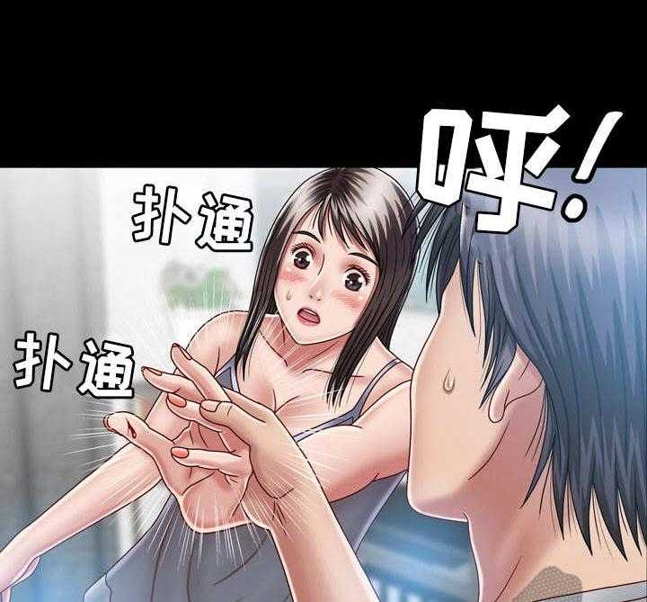 《假冒夫婿》第12话 12_刺激 第18页