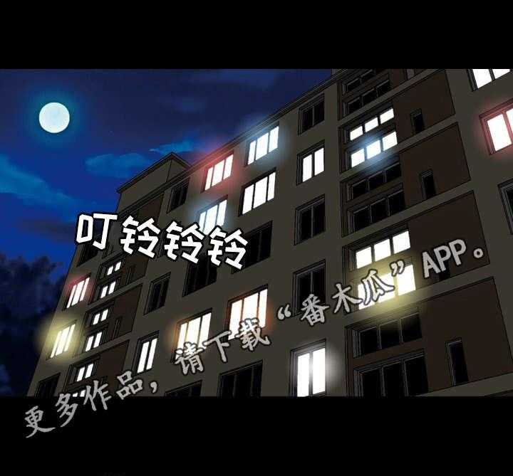 《假冒夫婿》第10话 10_直来直往 第13页