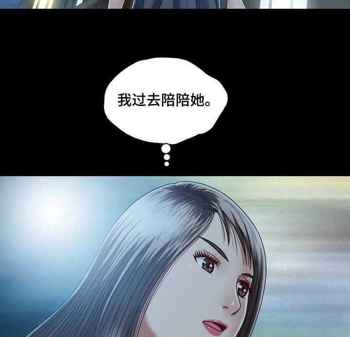 《假冒夫婿》第10话 10_直来直往 第17页