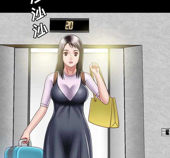 《假冒夫婿》第10话 10_直来直往 第23页