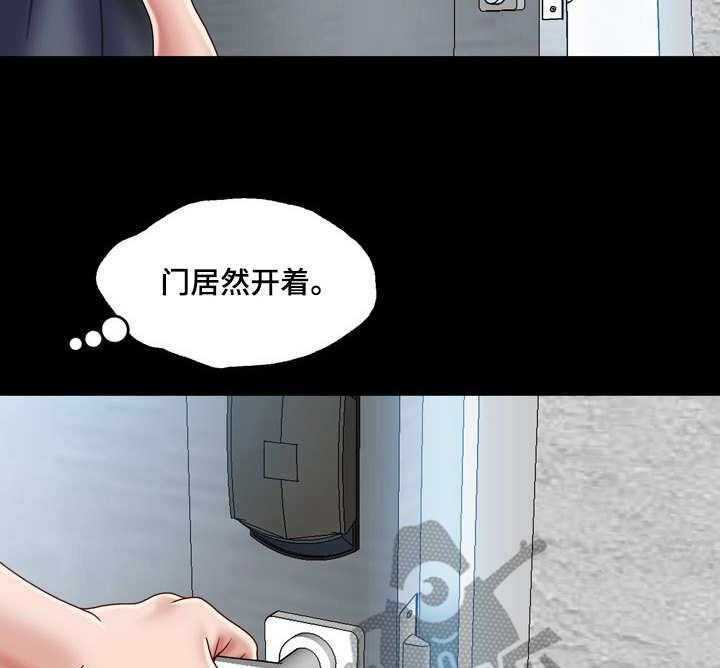 《假冒夫婿》第10话 10_直来直往 第25页
