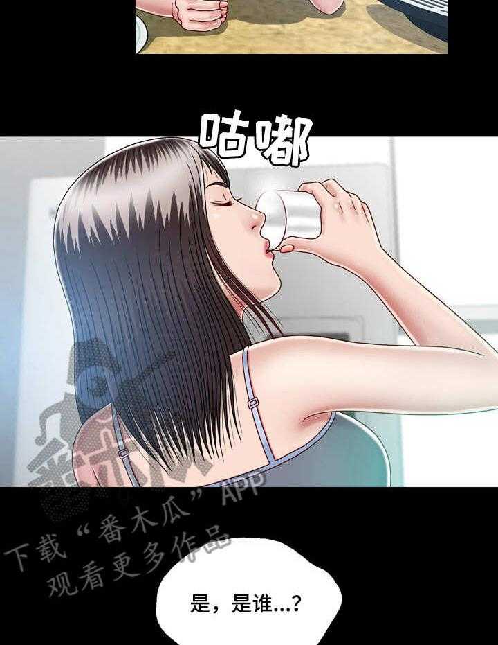 《假冒夫婿》第11话 11_痴迷 第11页