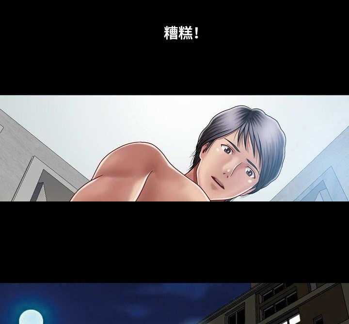 《假冒夫婿》第11话 11_痴迷 第16页