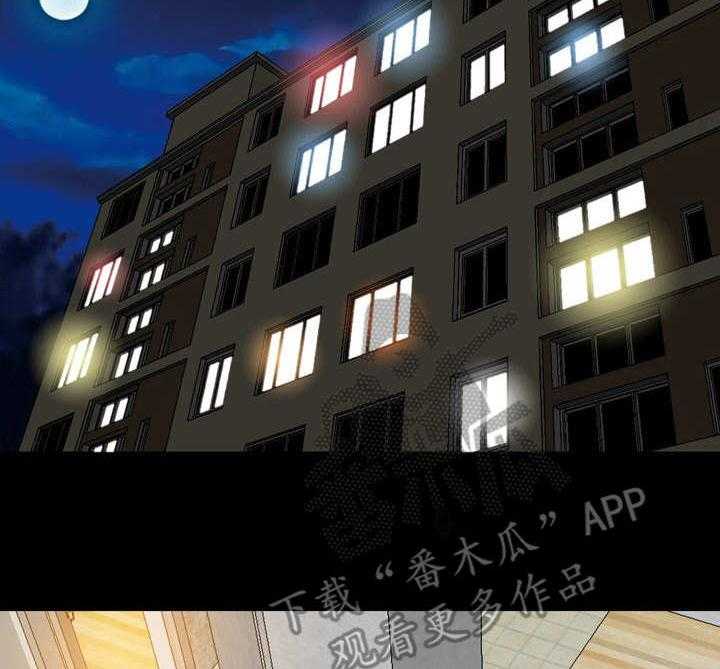 《假冒夫婿》第11话 11_痴迷 第17页