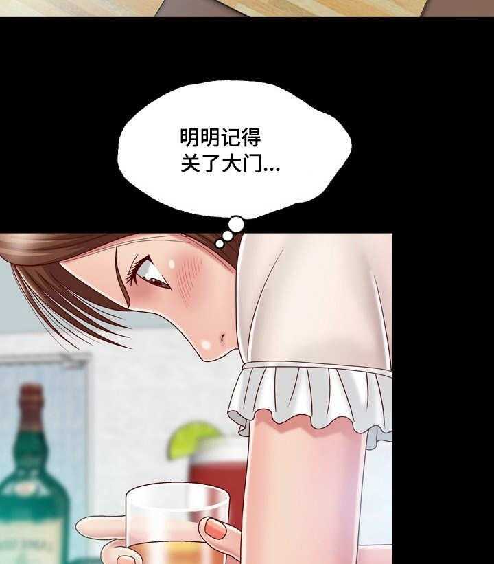 《假冒夫婿》第11话 11_痴迷 第19页