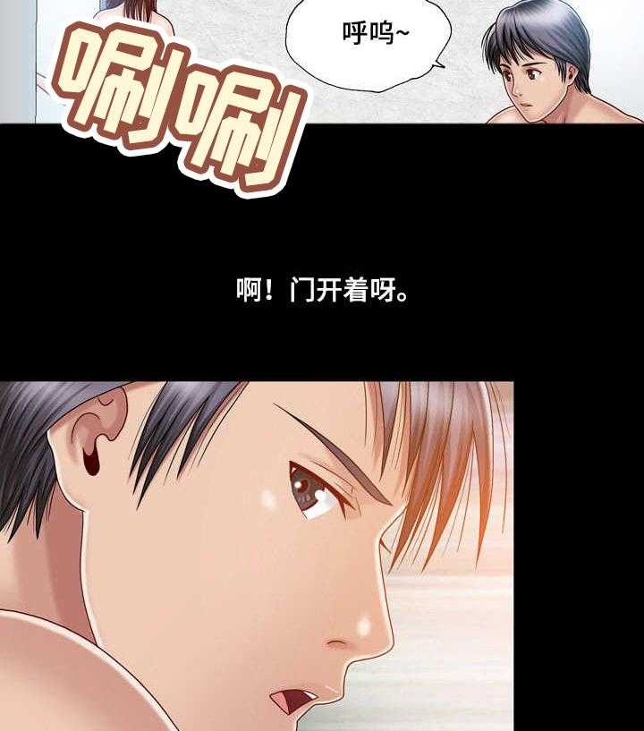 《假冒夫婿》第11话 11_痴迷 第6页