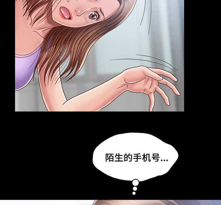 《假冒夫婿》第8话 8_朝思暮想 第21页