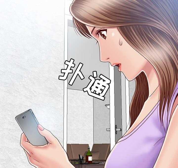 《假冒夫婿》第8话 8_朝思暮想 第22页