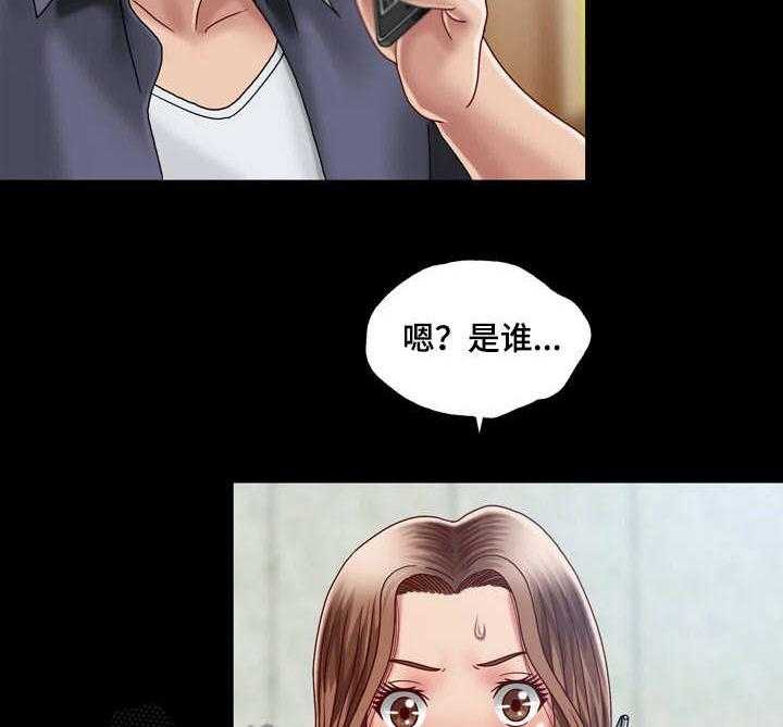 《假冒夫婿》第8话 8_朝思暮想 第26页
