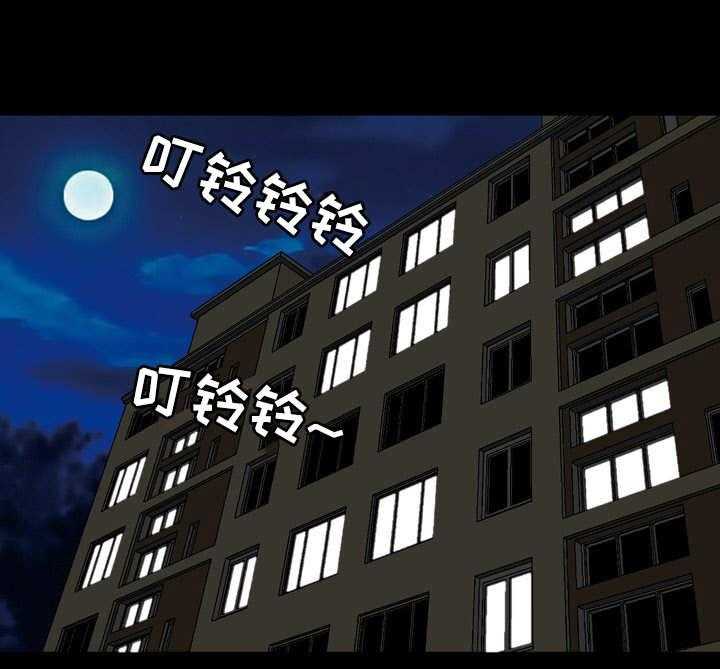 《假冒夫婿》第7话 7_疼痛 第1页