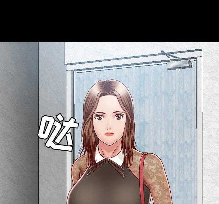 《假冒夫婿》第7话 7_疼痛 第2页