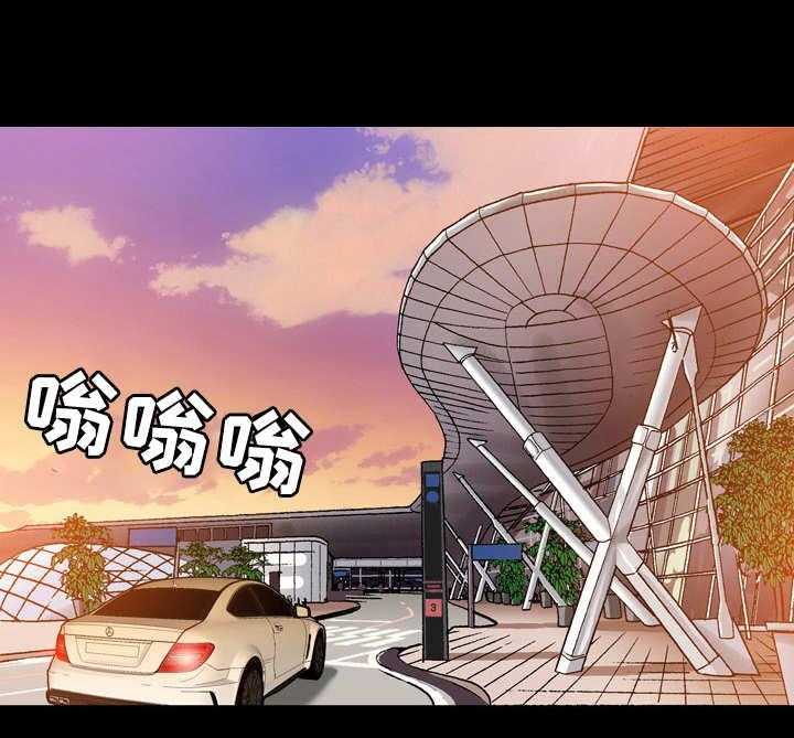 《假冒夫婿》第9话 9_尴尬 第21页