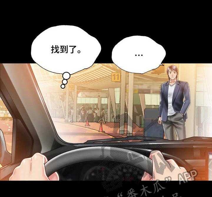 《假冒夫婿》第9话 9_尴尬 第22页